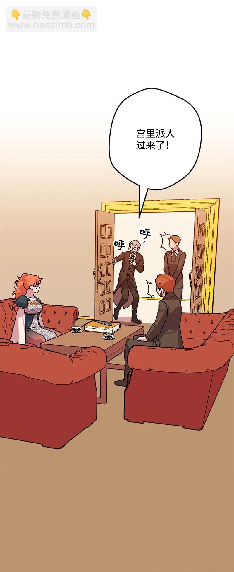 66 接受审问(1/2)-第67话