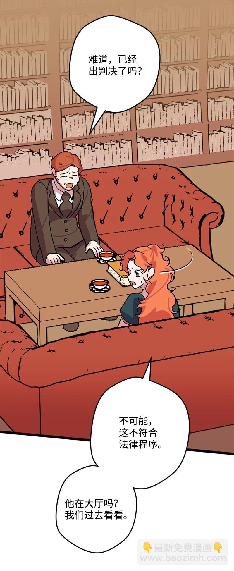 66 接受审问(1/2)-第67话