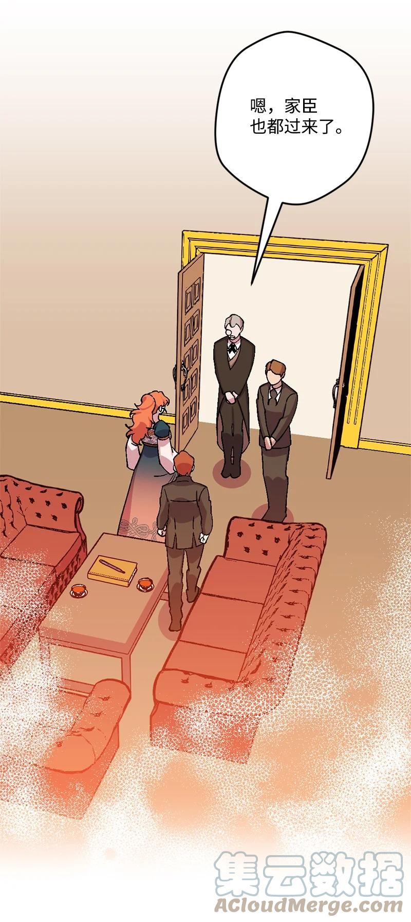 66 接受审问(1/2)-第67话