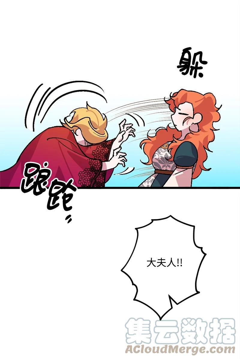 66 接受审问(1/2)-第67话