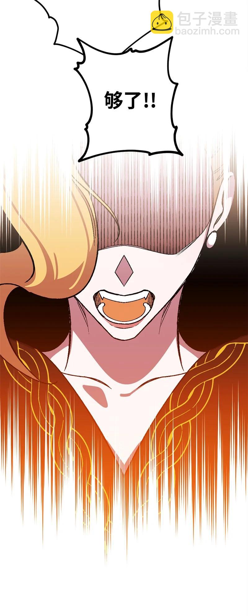 66 接受审问(1/2)-第67话