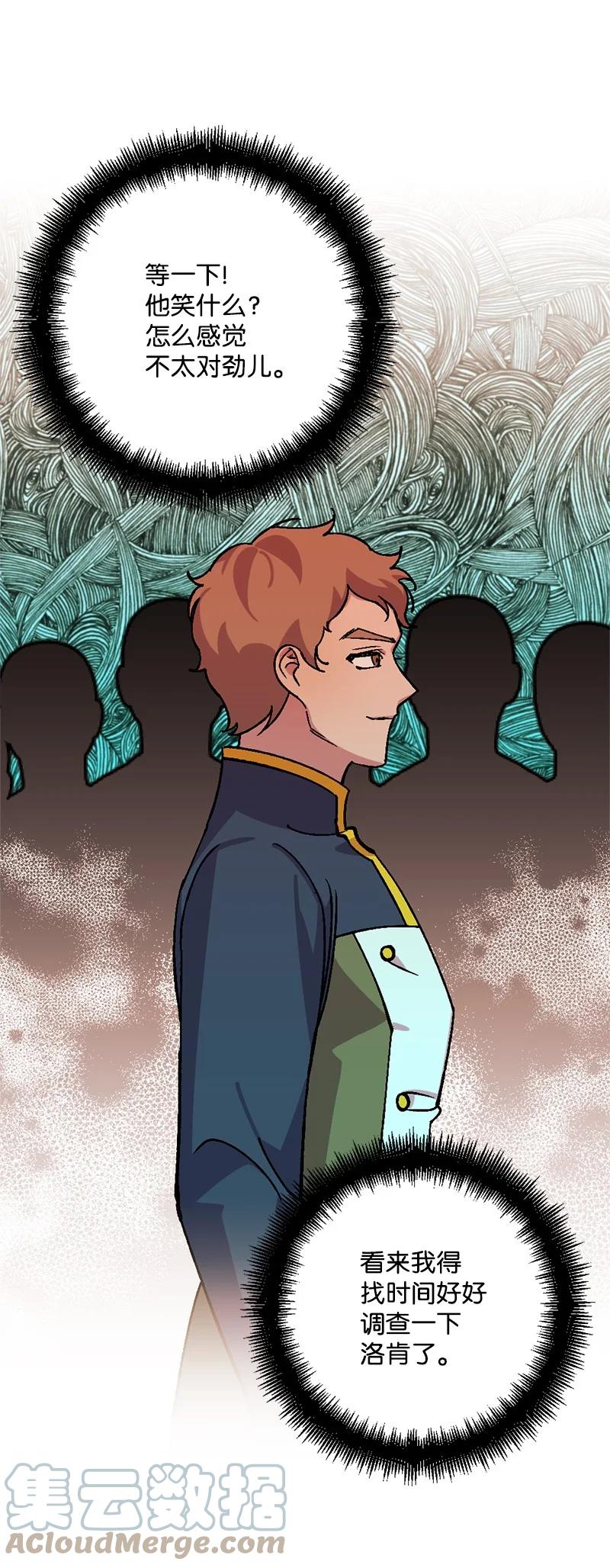 66 接受审问(1/2)-第67话