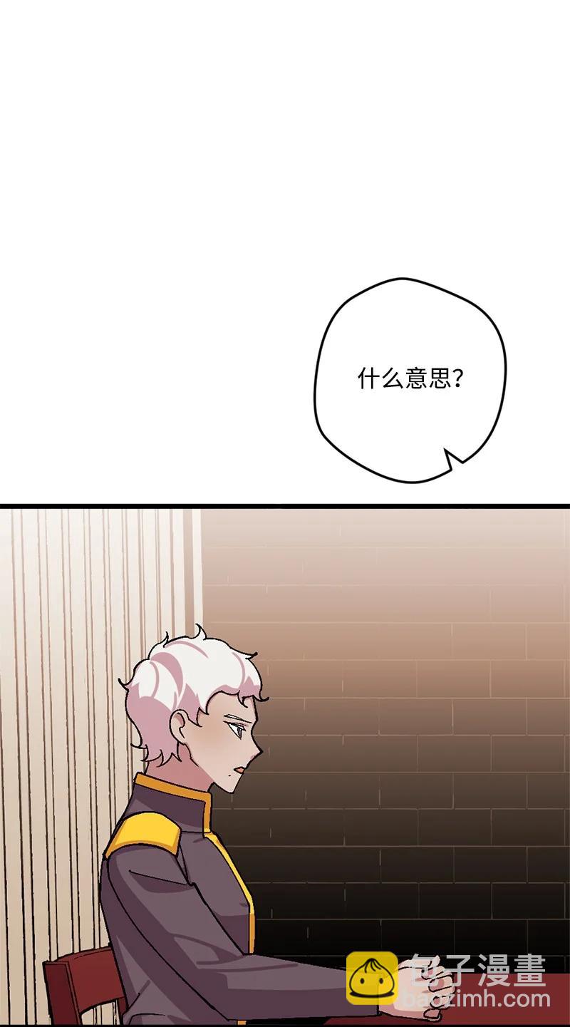 66 接受审问(1/2)-第67话