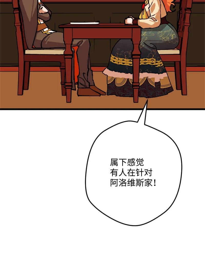 68 解释(1/2)-第69话