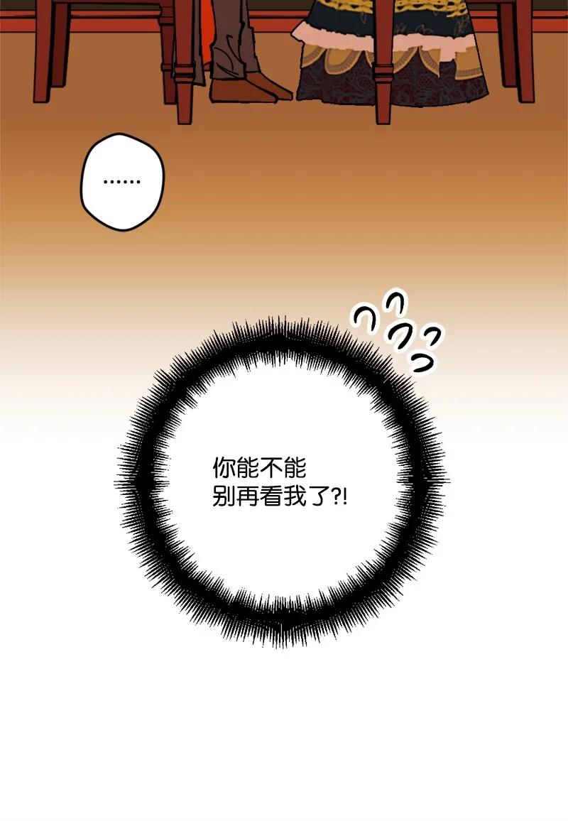 68 解释(1/2)-第69话