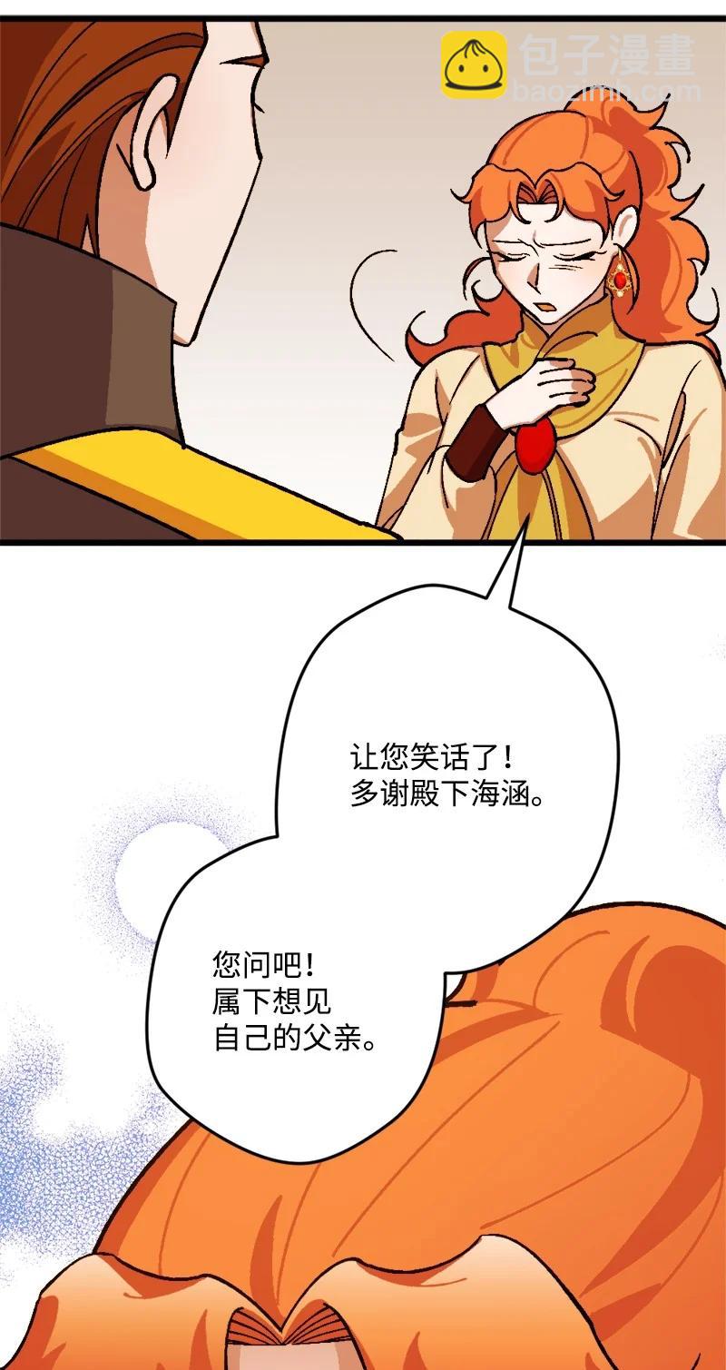 68 解释(1/2)-第69话