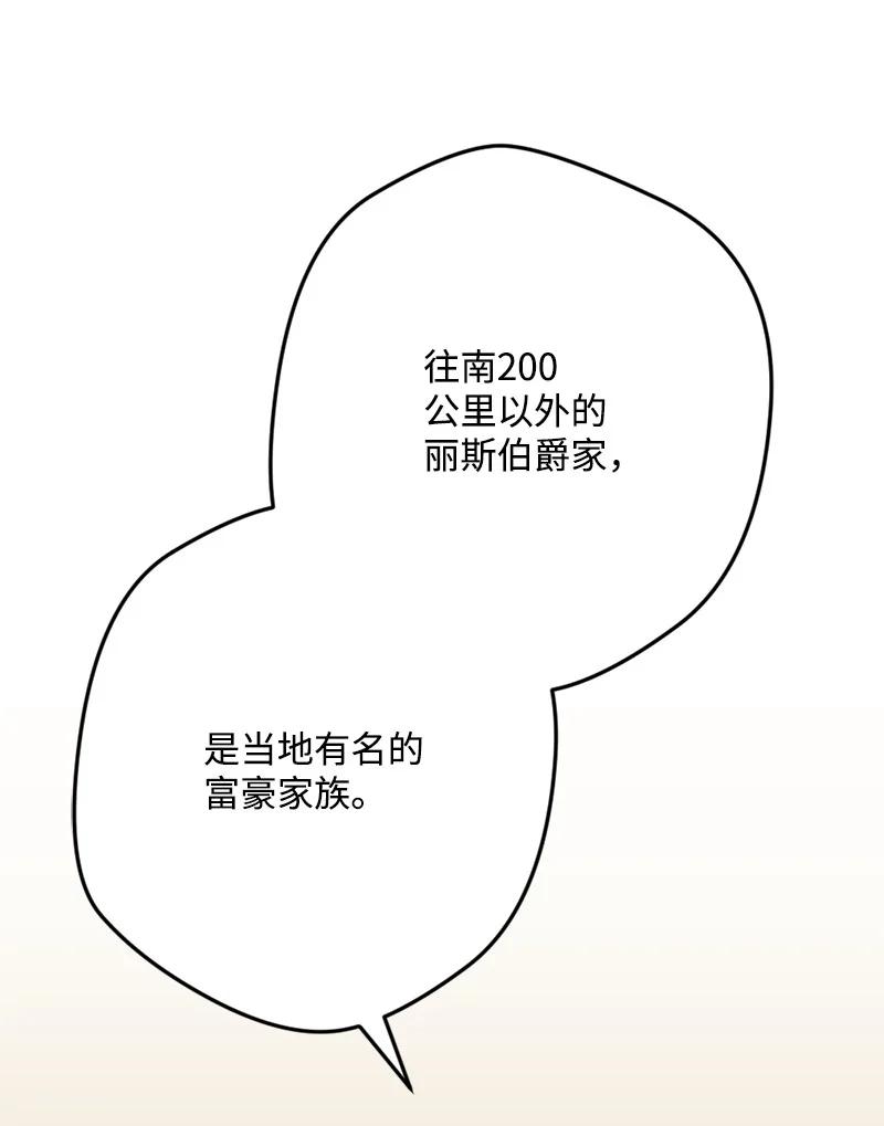68 解释(1/2)-第69话