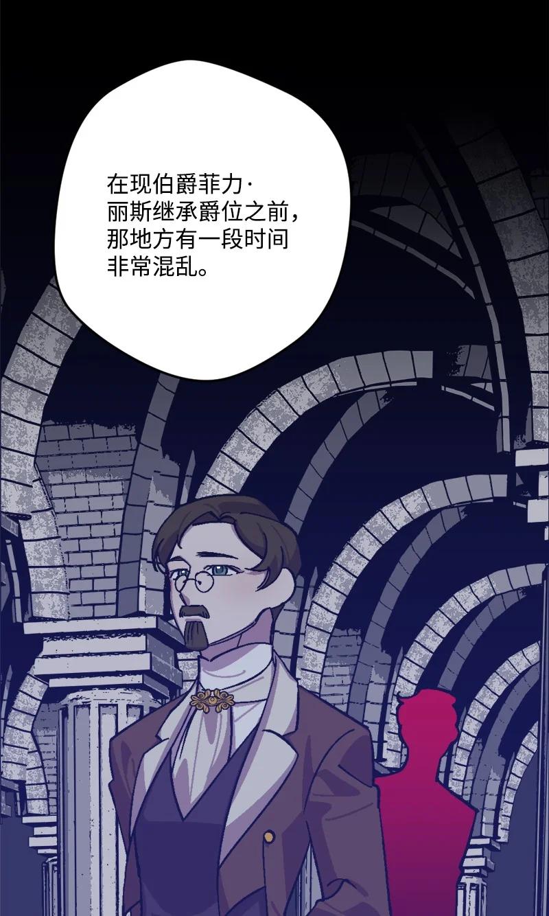 68 解释(1/2)-第69话