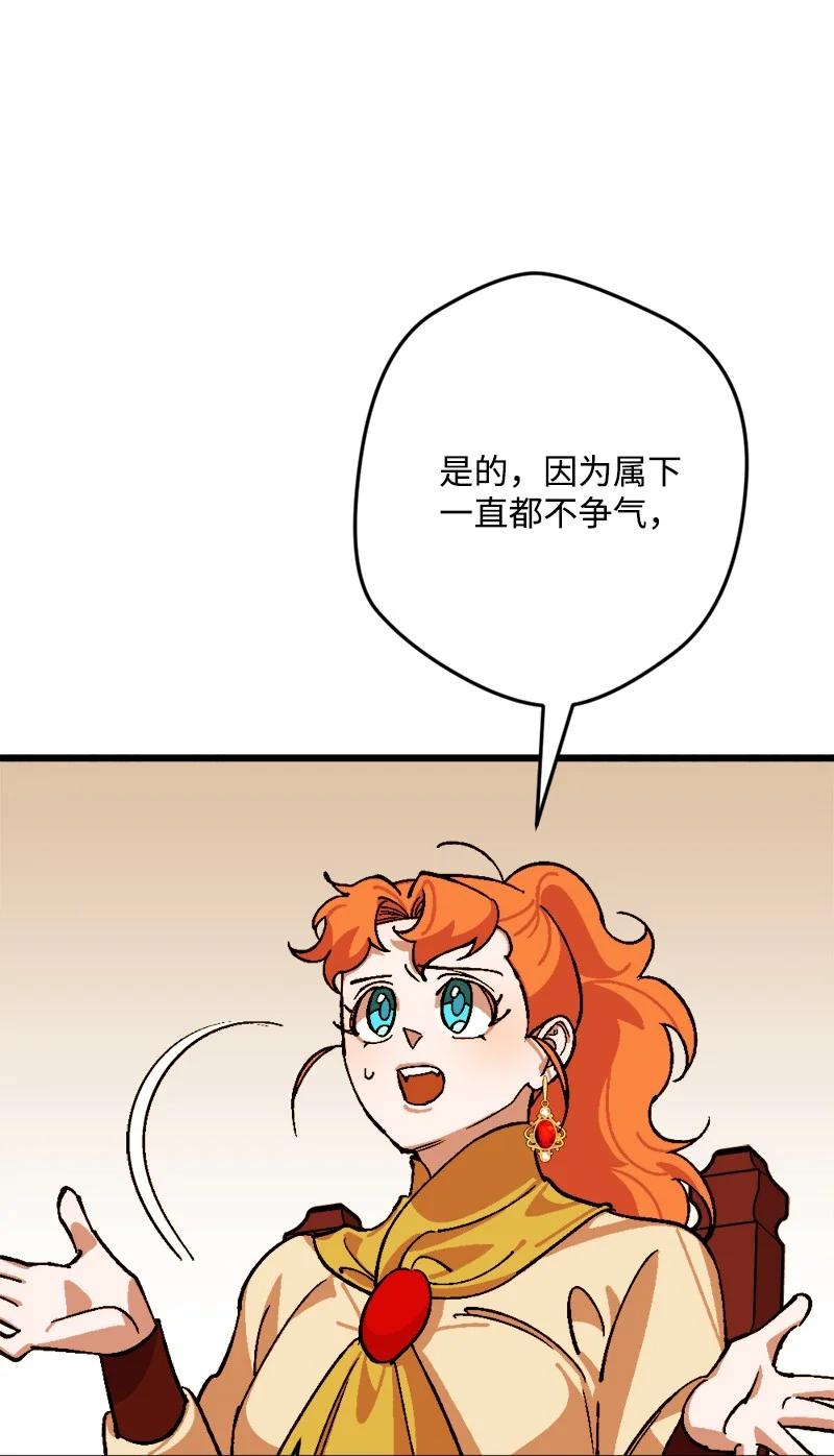 68 解释(1/2)-第69话