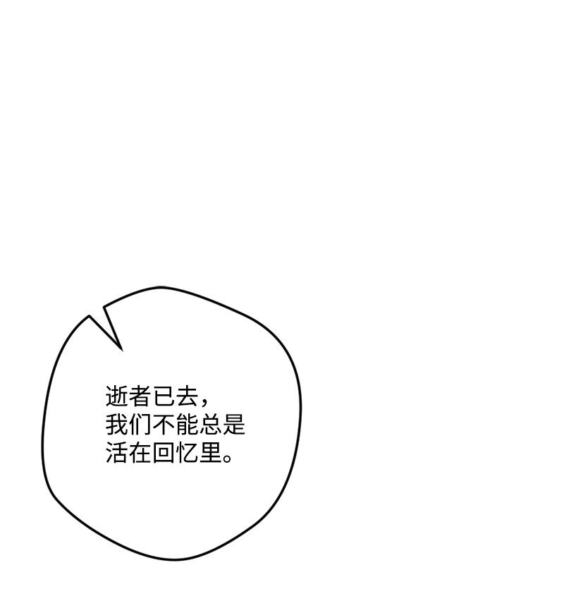 09 禁酒令(1/3)-第9话