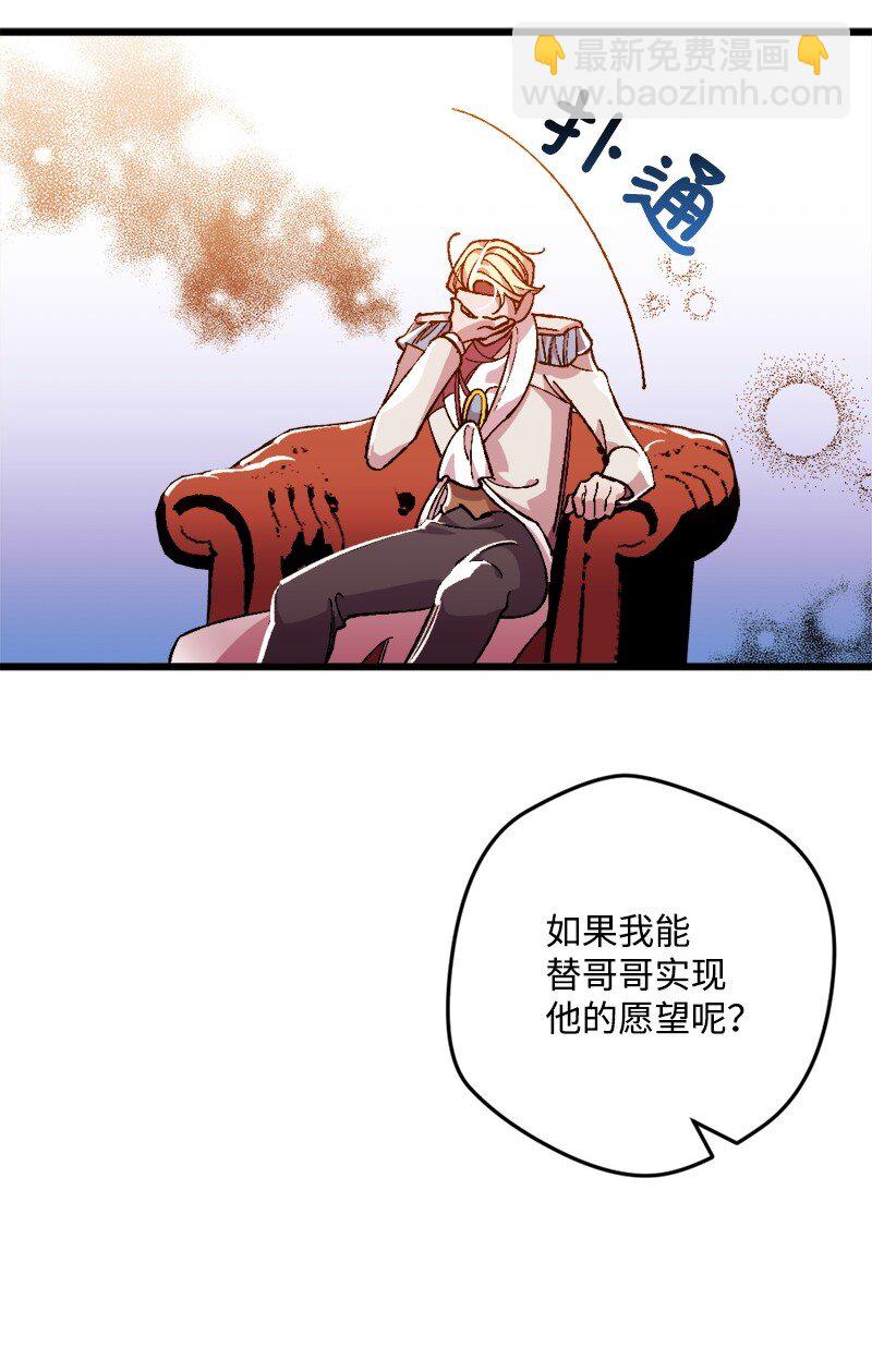 09 禁酒令(1/3)-第9话