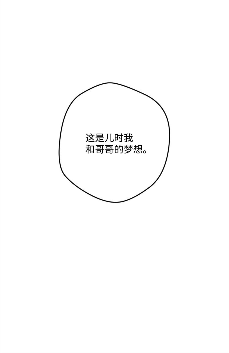 宅女翻身记 - 09 禁酒令(1/3) - 5