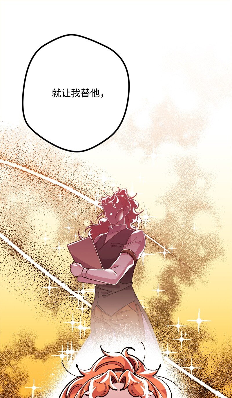 09 禁酒令(1/3)-第9话