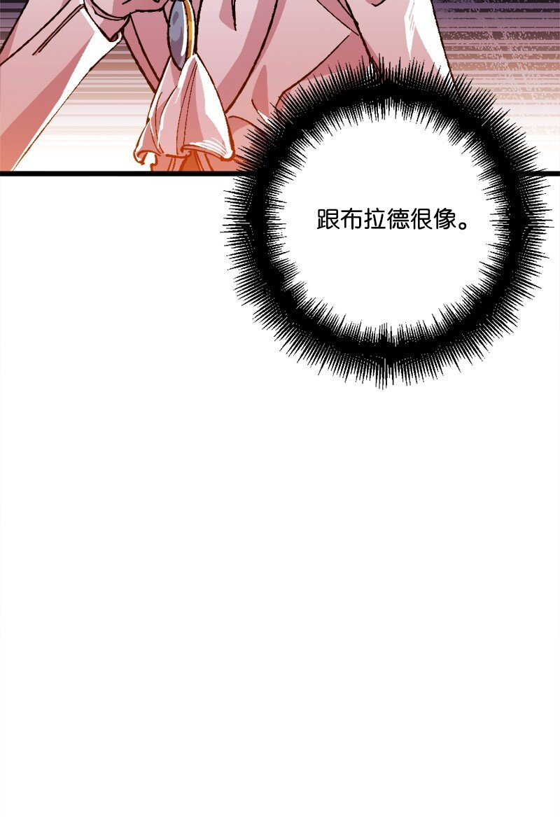 09 禁酒令(1/3)-第9话