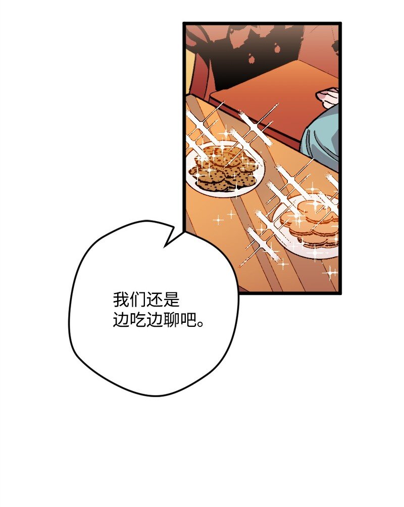 09 禁酒令(1/3)-第9话