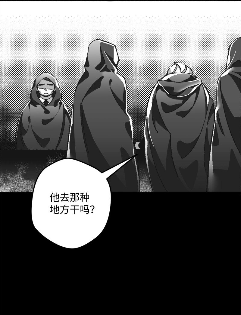 09 禁酒令(1/3)-第9话