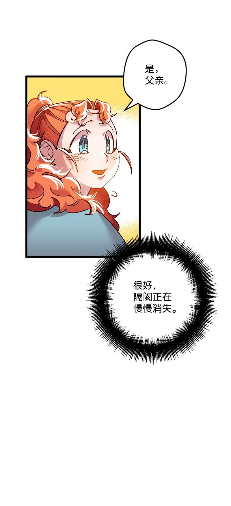 09 禁酒令(1/3)-第9话