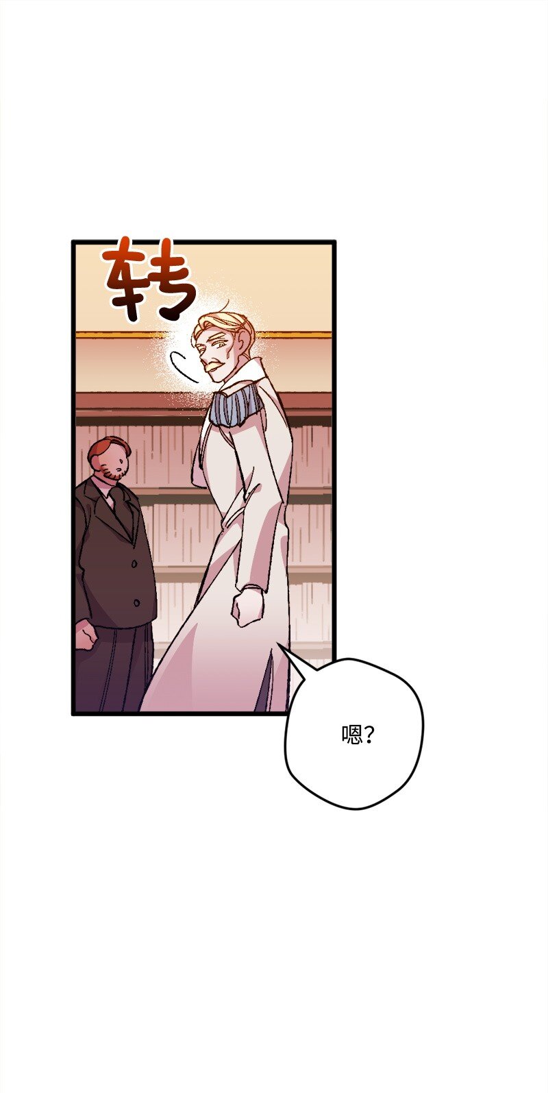 09 禁酒令(1/3)-第9话