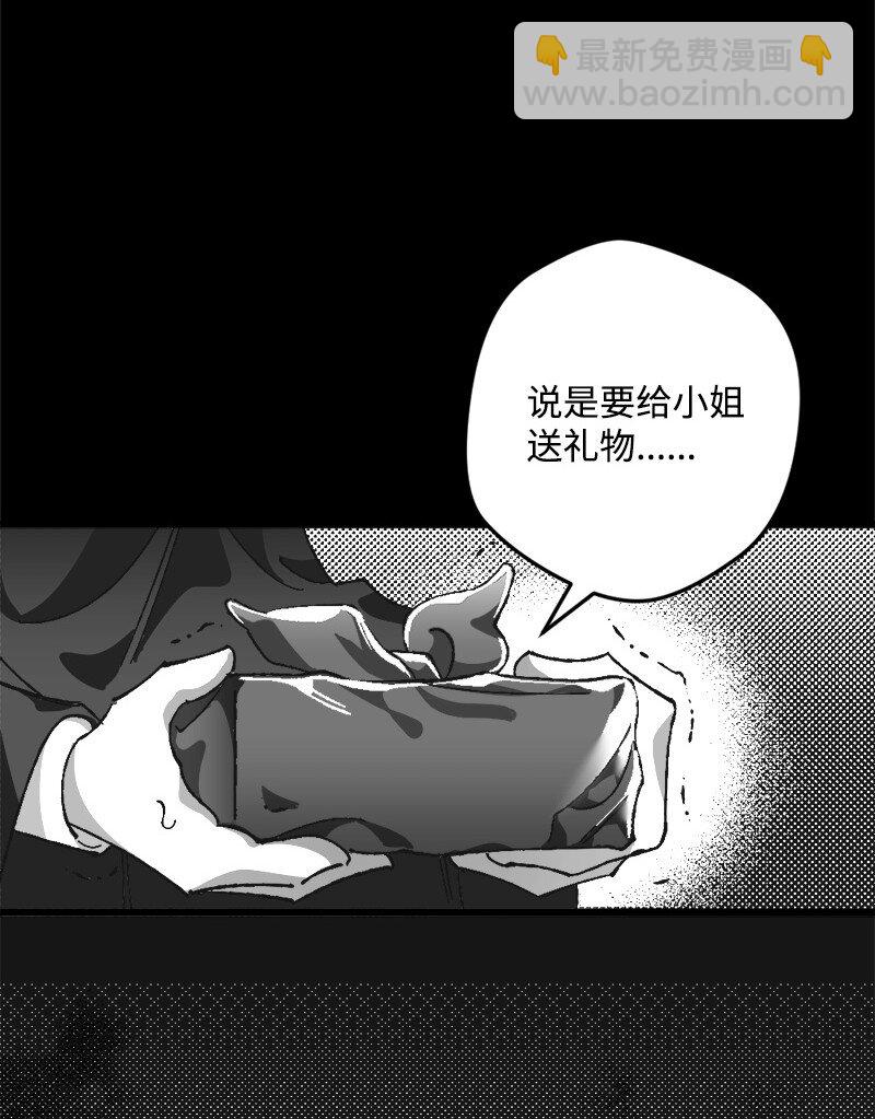 09 禁酒令(1/3)-第9话