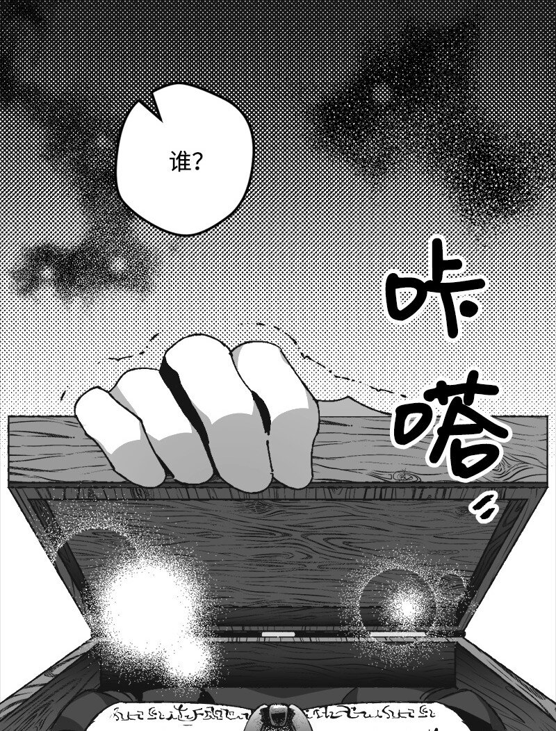 09 禁酒令(1/3)-第9话