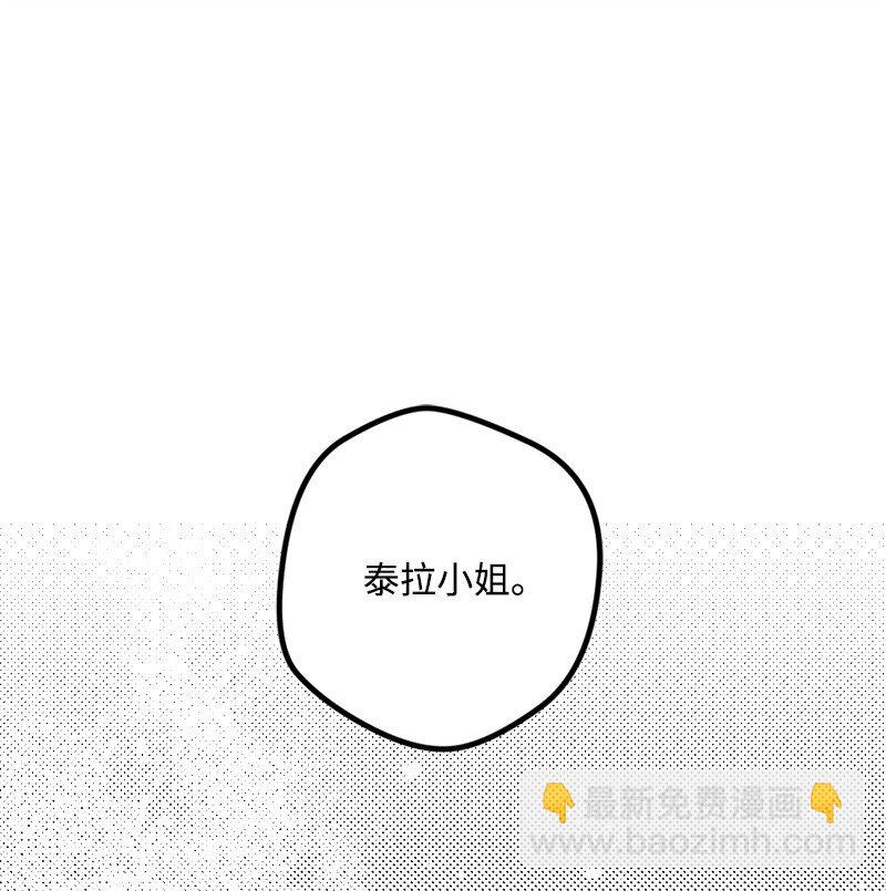 09 禁酒令(1/3)-第9话