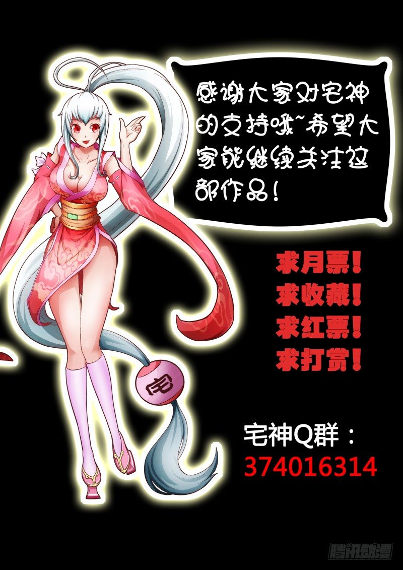 Section.13 少女的秘密-第13话