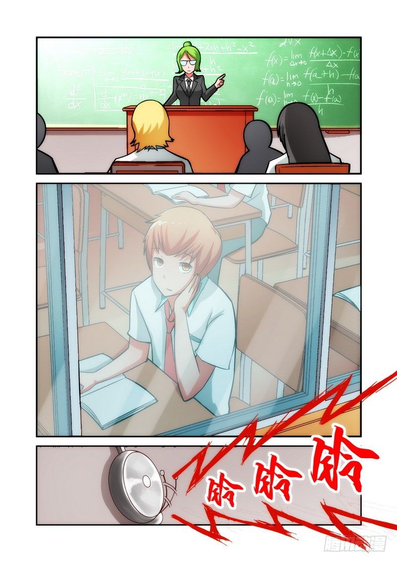 Section.24 在意的事-第27话