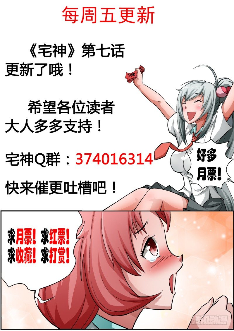 Section.7 学姐和GAL-第7话