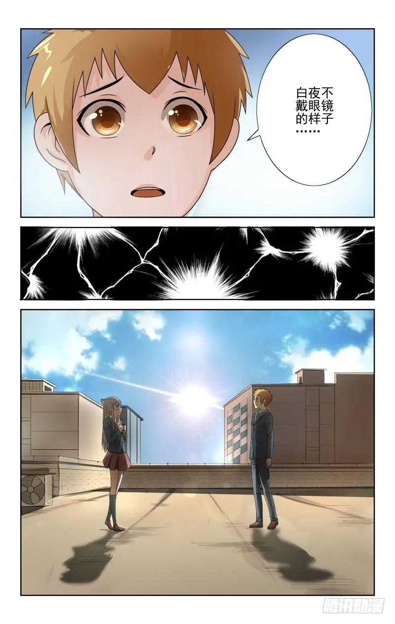 Section.58 天台门-第63话