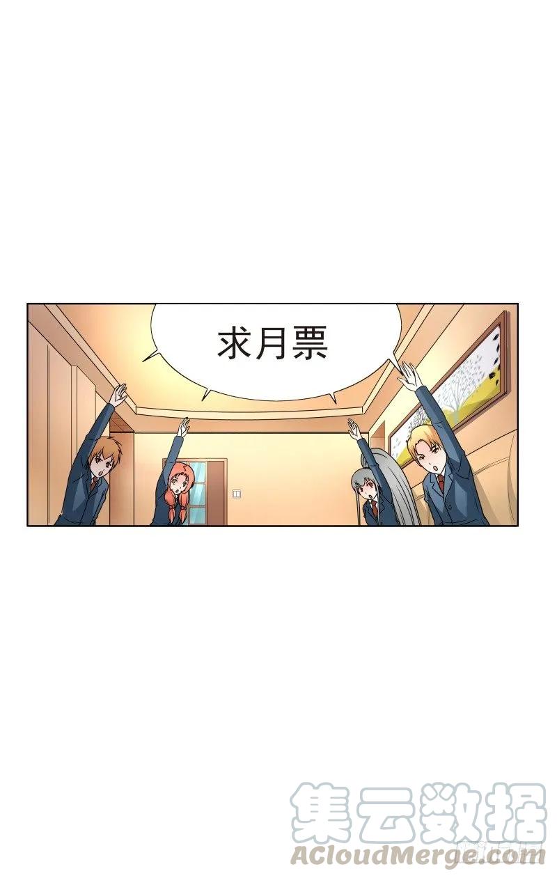 Section.60信任危机-第65话