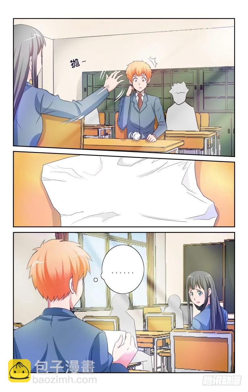 Section.76 蓝绫消失-第81话