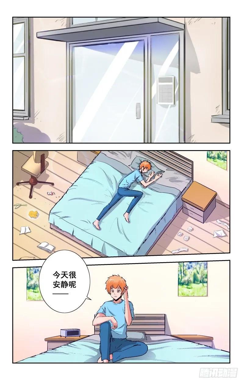 Section.93 感动-第99话