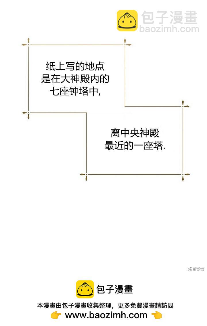 第31话49