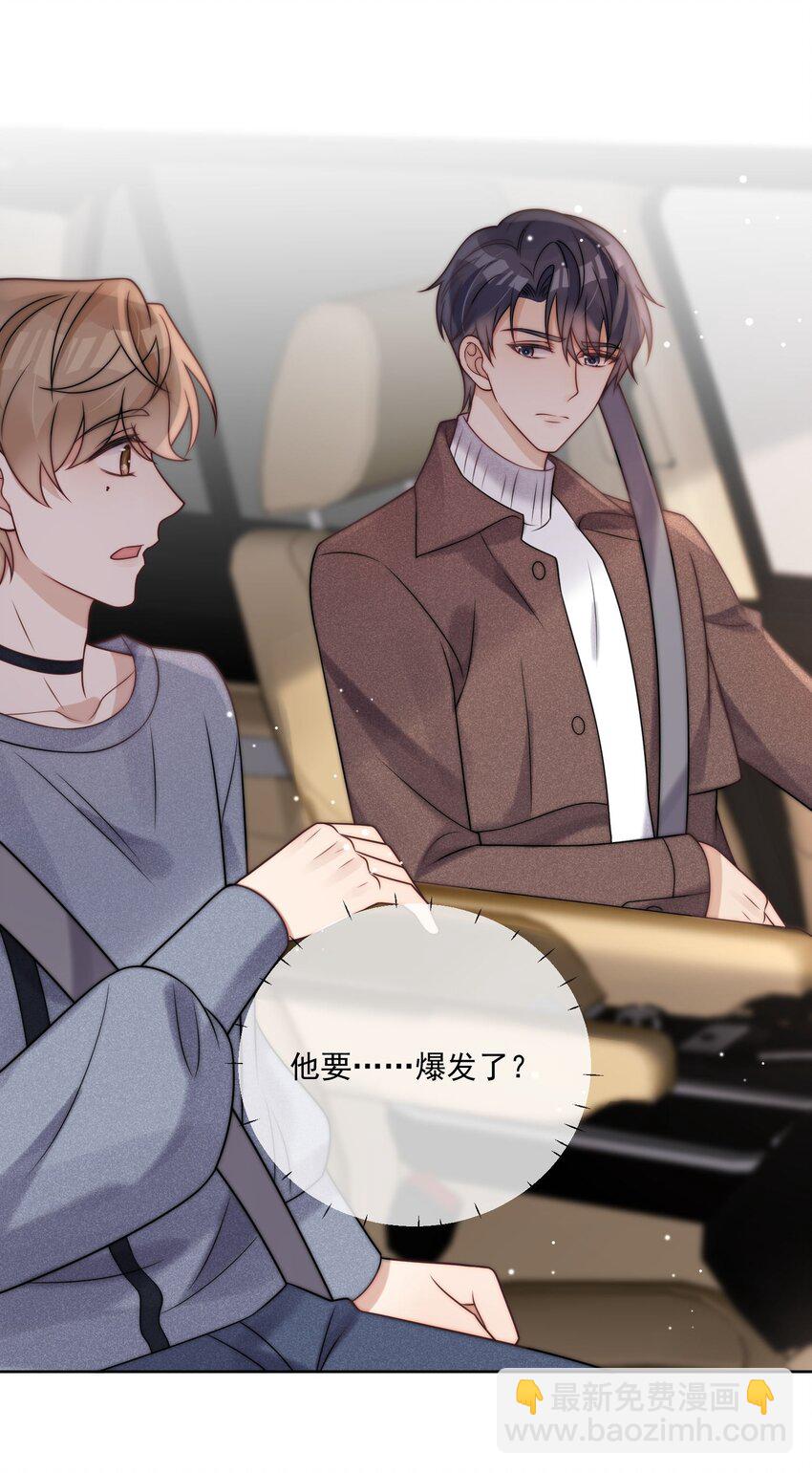 第10话 理想型-第11话