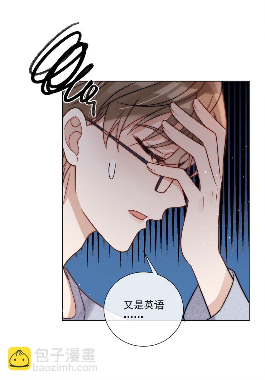 第14话 相遇的那年夏天-第15话