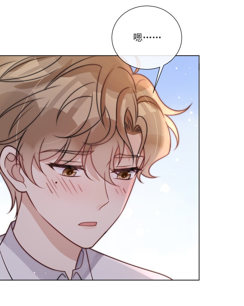 第14话 相遇的那年夏天-第15话