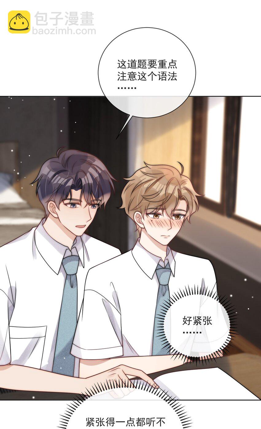 第14话 相遇的那年夏天-第15话