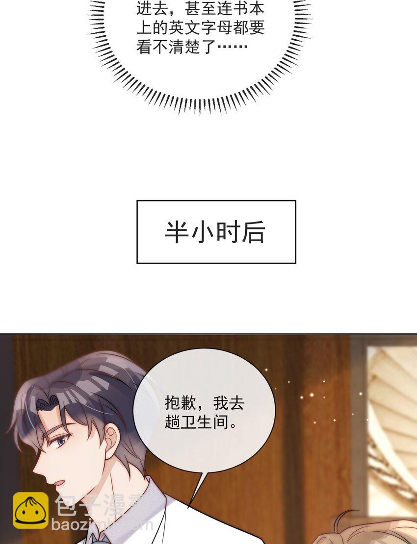 第14话 相遇的那年夏天-第15话