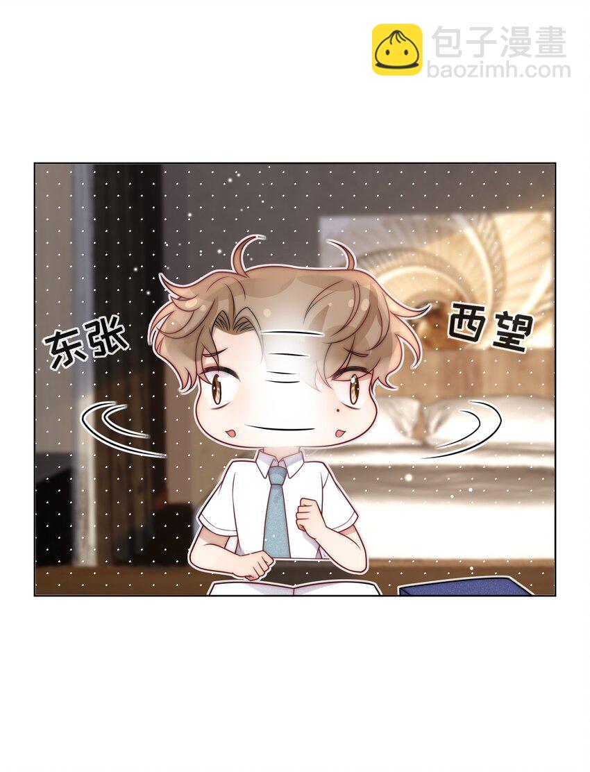 第14话 相遇的那年夏天-第15话