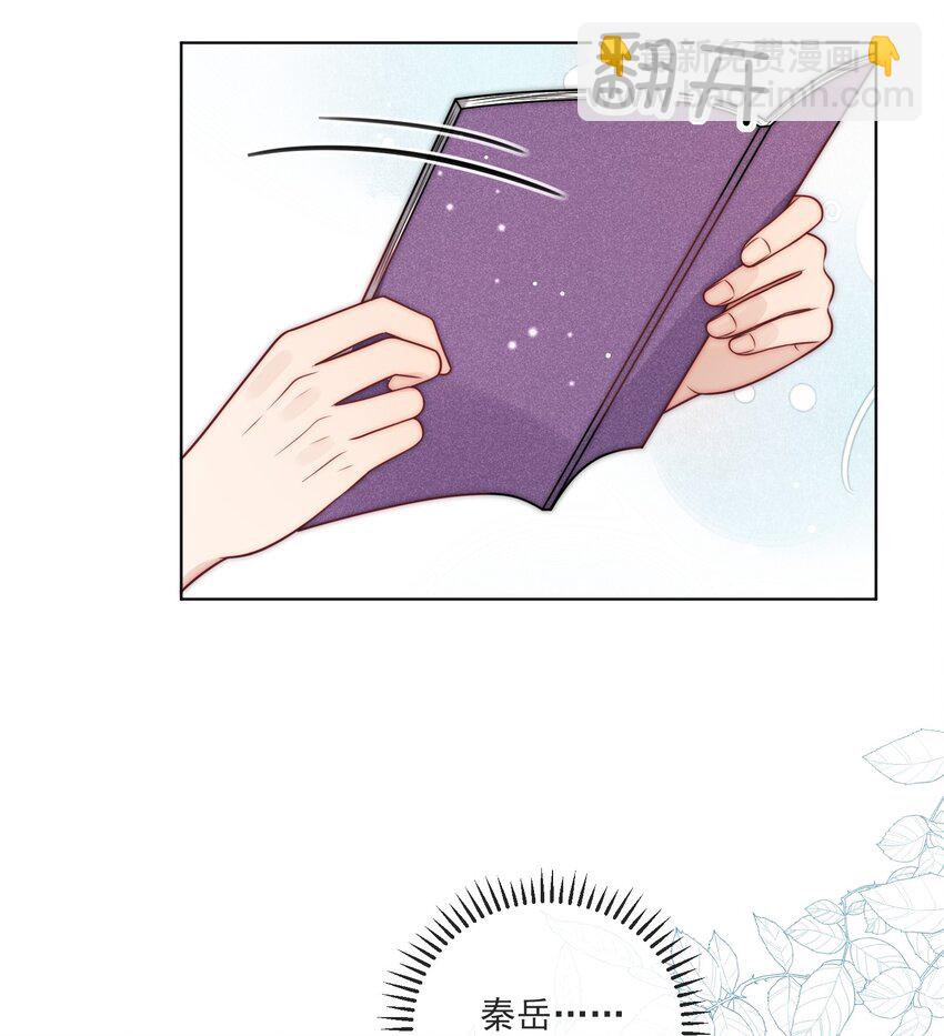 第14话 相遇的那年夏天-第15话