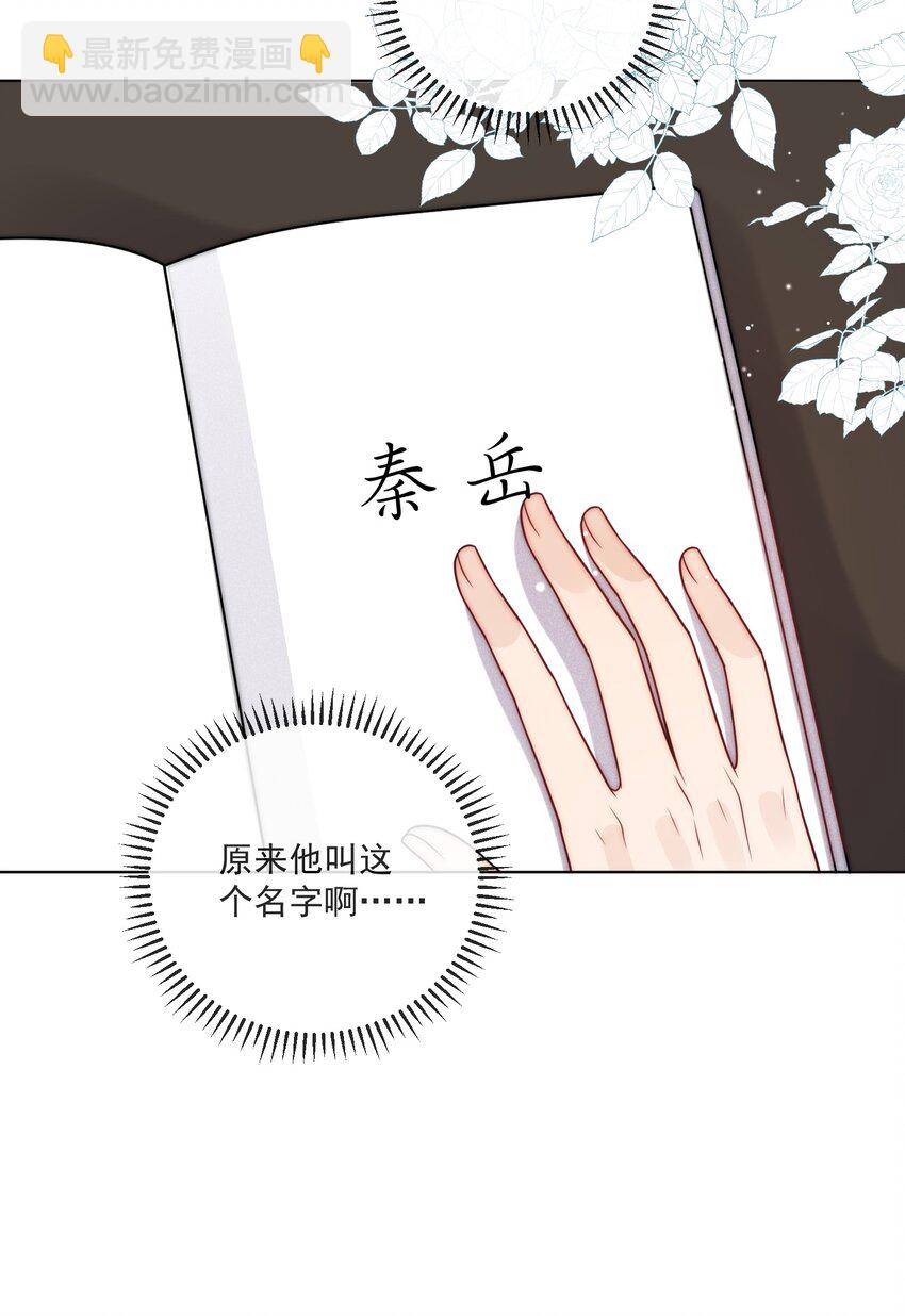 第14话 相遇的那年夏天-第15话