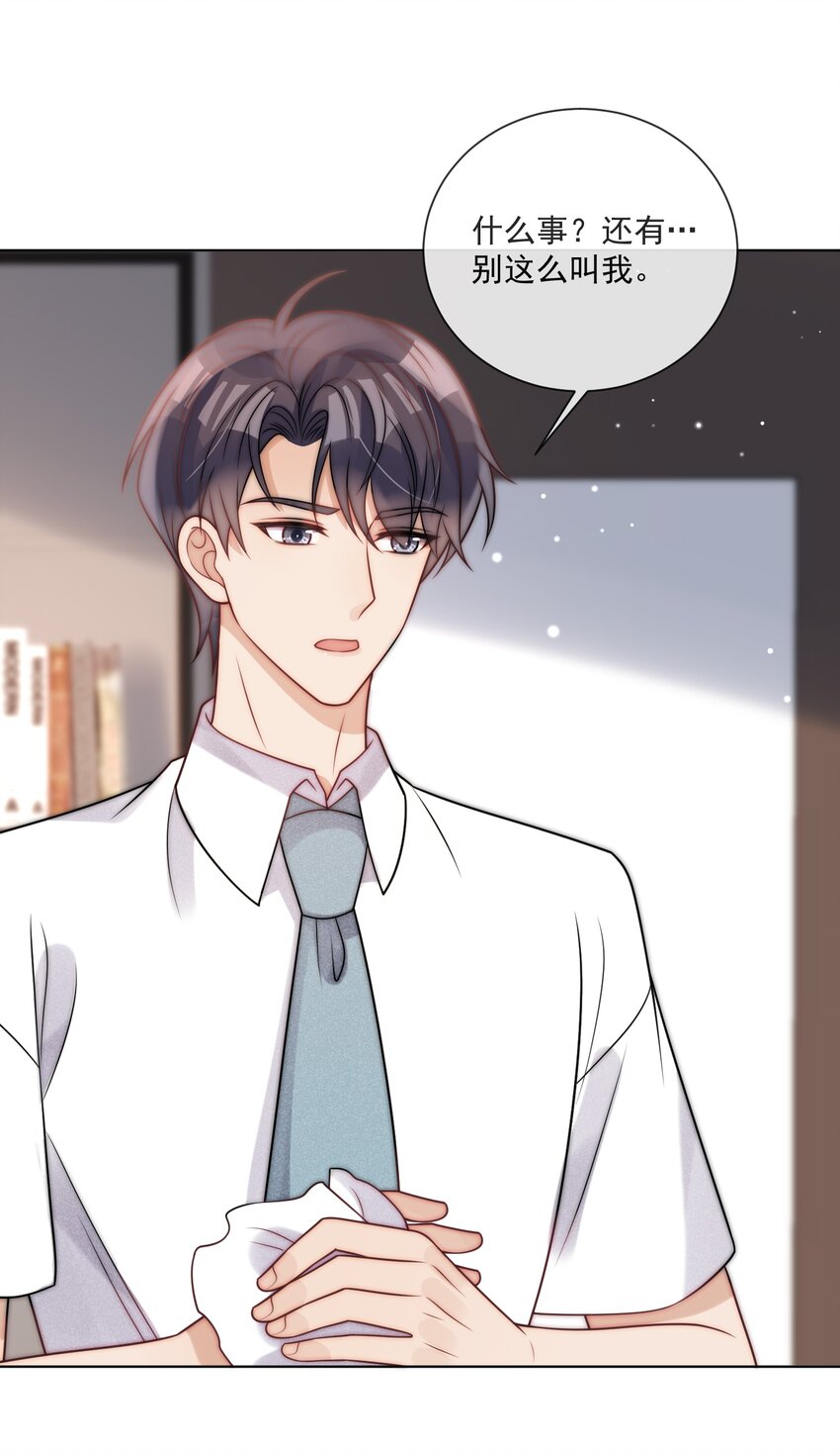 第14话 相遇的那年夏天-第15话