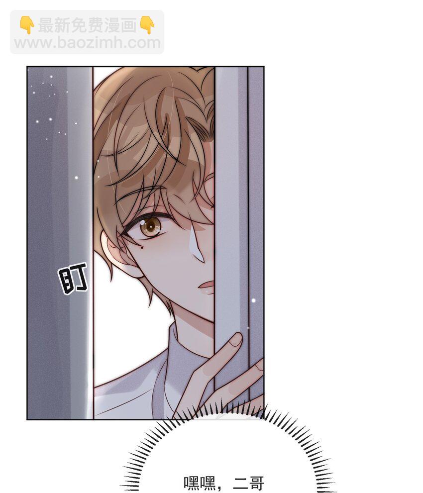 第14话 相遇的那年夏天-第15话