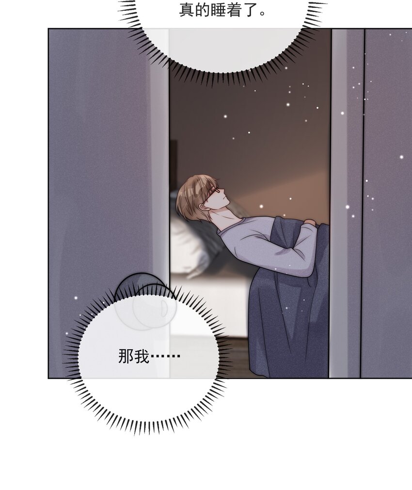 第14话 相遇的那年夏天-第15话