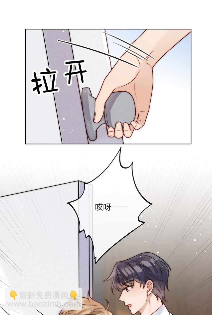 第14话 相遇的那年夏天-第15话