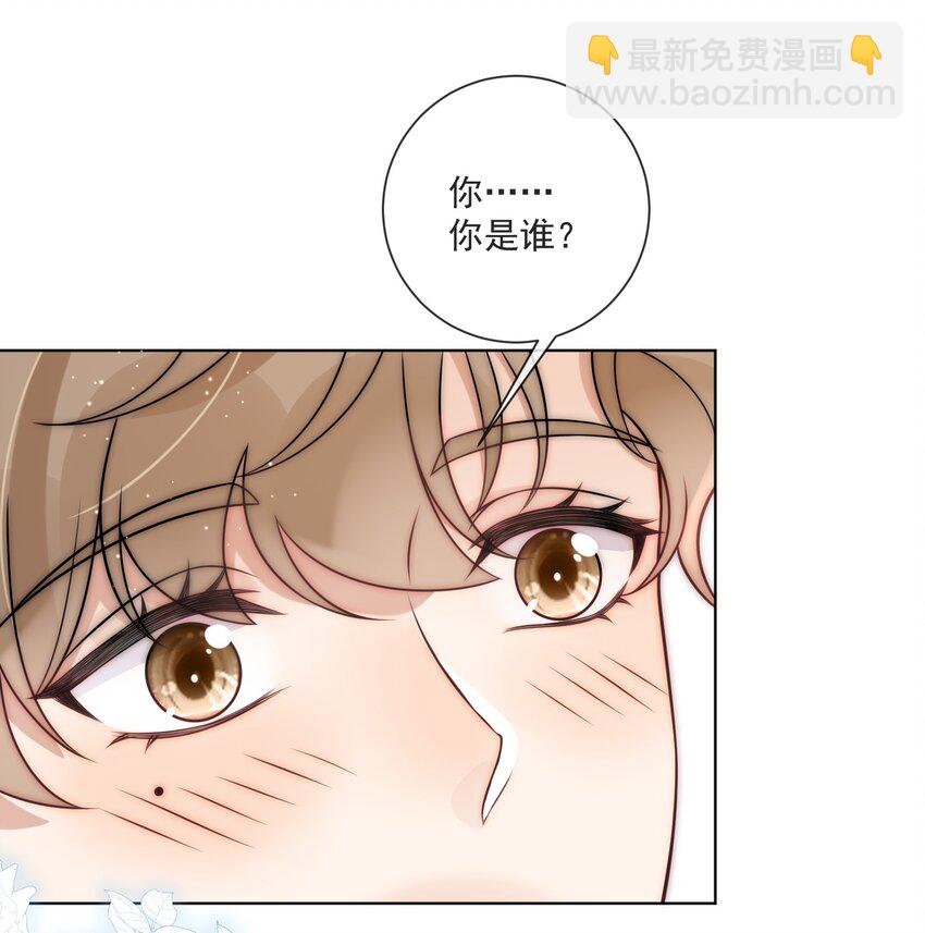 第14话 相遇的那年夏天-第15话