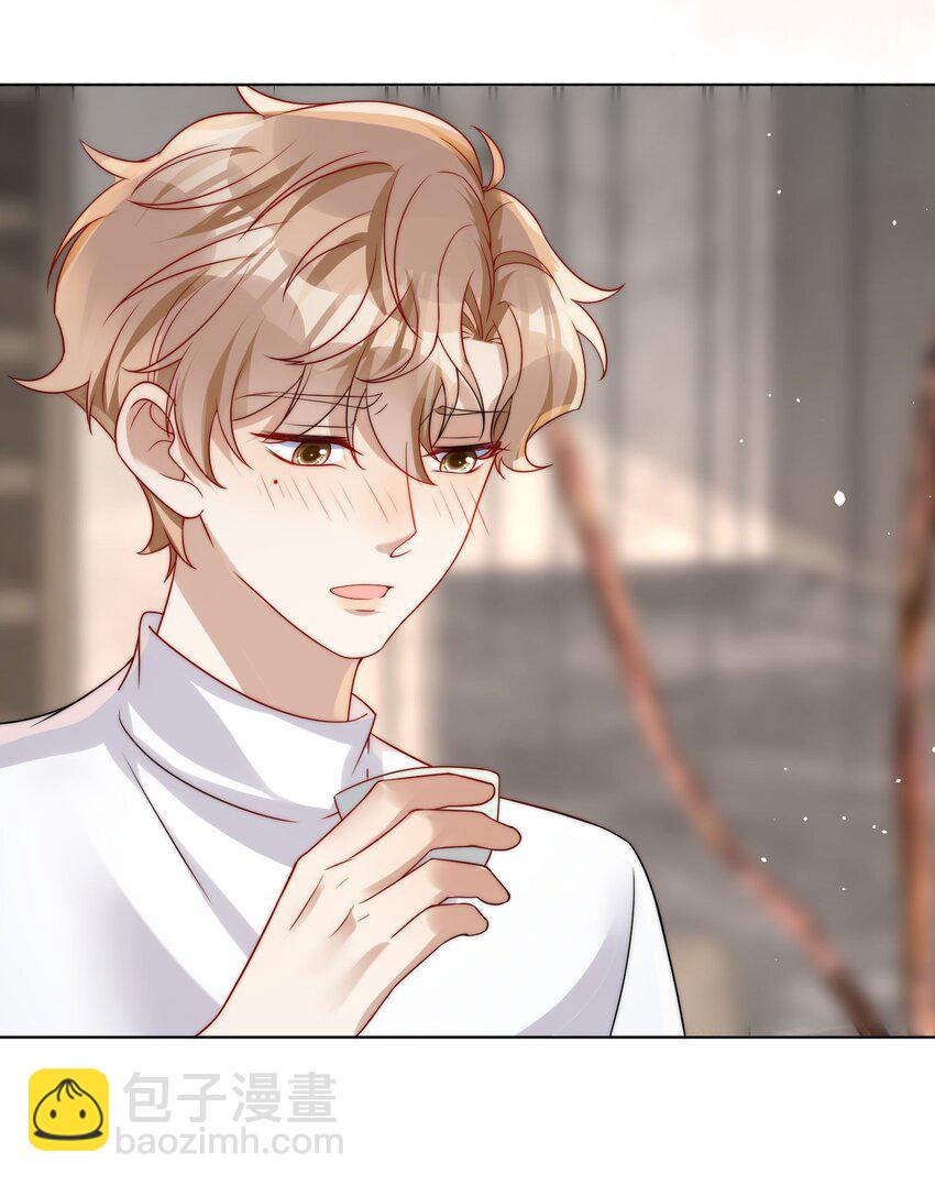 第17话 他就这么抵触我吗-第19话