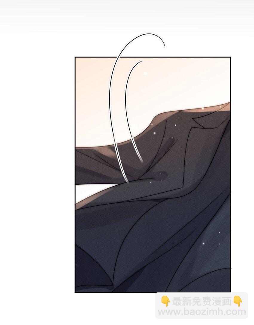 第2话 他还想演我？-第3话