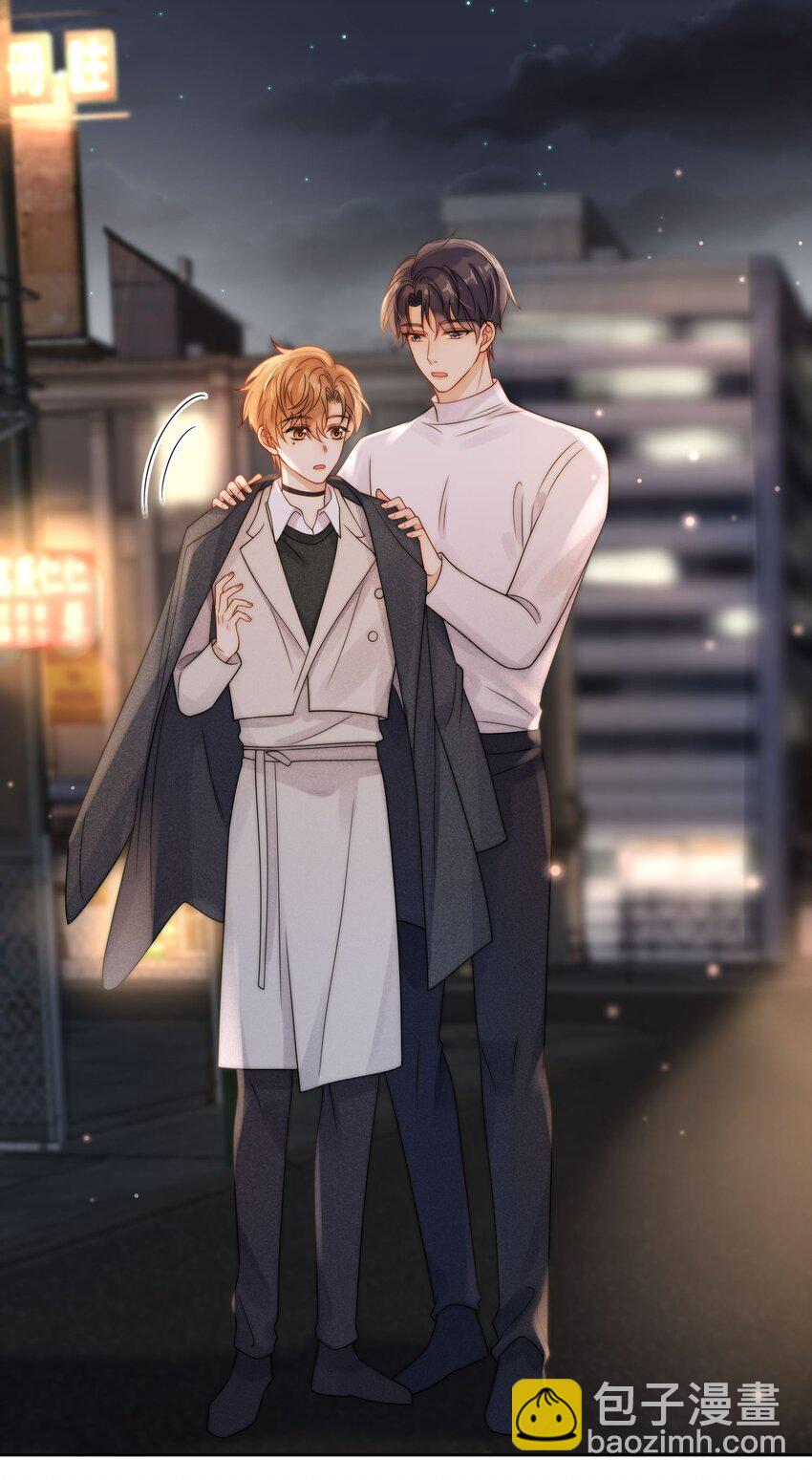 第2话 他还想演我？-第3话