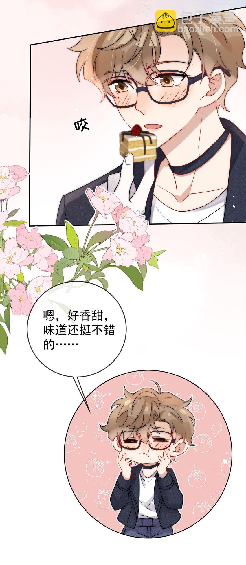 第27话 趁老婆睡着干坏事了-第29话